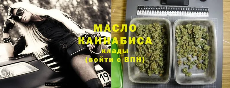 Какие есть наркотики Удомля МЕТАДОН  СК  ГАШИШ  Кокаин 