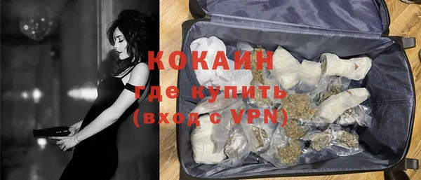 кокаин VHQ Верея